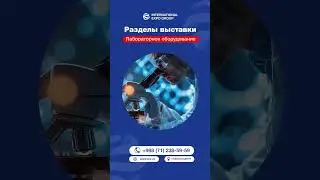 UzMedExpo - 2025 | Tashkent | Uzbekistan  #expo #exhibition #uzbekistan #tashkent #medexpo