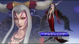 DISSIDIA FINAL FANTASY NT キャラクター動画　アルティミシア