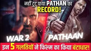 Hrithik Roshan&rsquo;s War 2 Fails to Break Shah Rukh Khan&rsquo;s Pathaan Record !