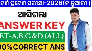 Odisha Adarsha Answer Key 2026/Adarsha Final Answer Key 2026 Class6/OAV Pass Mark 2026 ||Gyanapitha