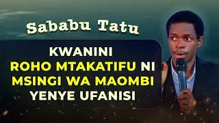 SABABU TATU KWANINI ROHO MTAKATIFU NI MSINGI WA MAOMBI YENYE UFANISI - Innocent Morris