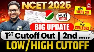 NCET 2025 Cutoff Out😱| Low/High Cutoff to Admission | 2+ University Offline Counselling Start