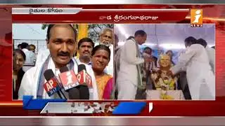 Cherukuvada Sri Ranganatha Participated In Rompicherla Market Yard Committee Swearing-in Ceremony