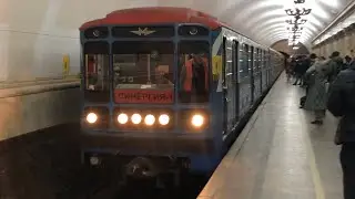 81-717.5/714.5М Перекраска Московский транспорт и 81-714 Синергия-1 На станции Павелецкая 
