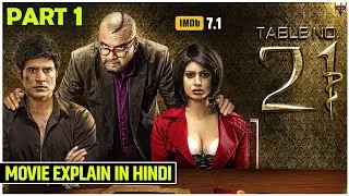 Table No. 21 (2013) Movie Explain | Part 1 | Bollywood Explain in Hindi