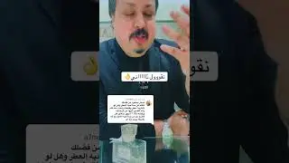 للتوعيه لزياده المعلومات المغلوطه المنتشره🤷🏻‍♂️
