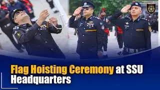 Flag Hoisting Ceremony at SSU Headquarters | Independence Day | 2023