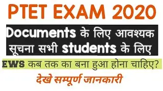 Ptet Counselling process 2020 || PTET Required Documents || पीटीईटी आवश्यक दस्तावेज 2020