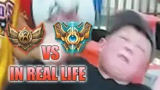 Bronze VS Challenger In Real Life #23  [Amateur VS Professional]