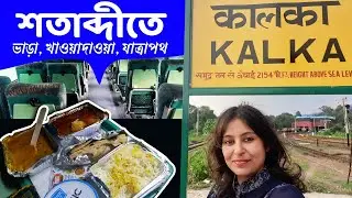 Kalka Delhi Shatabdi Express |  Train to Visit From Shimla to Delhi
