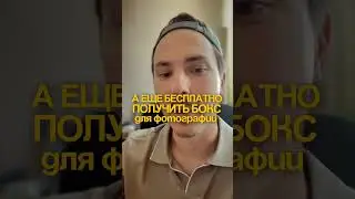 Загляни в шапку профиля, переходи по ссылкам и жди дальнейших инструкций! #instax #polaroid #IMSO