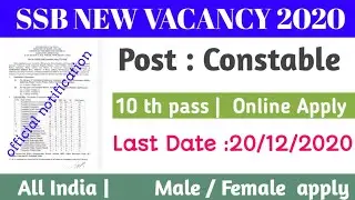 SSBNEW VACANCY OUT 20202 | constable|10 th pass | Age | Salery | SSB notice full details| |
