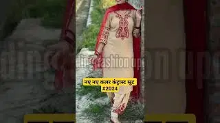 latest colour contrast suit design #2024 #trending #shortvideo