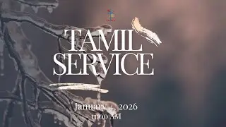 ஞாயிறு ஆராதனை | Sunday Service | 04.01.2026