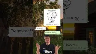 #дуэт #рамазан #мем #переписка
