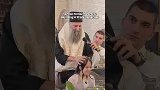 Botezul prin triplă scufundare de către Patriarhul Porfirie al Serbiei