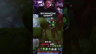 Баг на Рубике #dota2 #дотка #дота2фан #дота2
