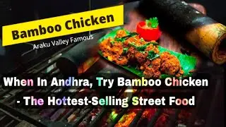 When In Araku, Try Bamboo Chicken - The Hottest-Selling Street Food | Chaparai | Travel Street Food