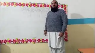 Nazra Qur'an | Prep I Winter Vacation's Work I Das Mailsi 