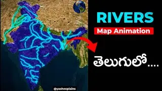 Rivers of India in Telugu #mapanimations #upsctelugu #yashexplains