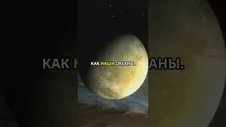 Europa Clipper &mdash; миссия к океану подо льдом.