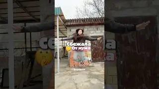 Сбежала от мужа😱 арт на оригинальную тушь wb WW229266 ozon 2975264339