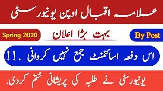 AIOU Spring 2020 Assignment || Spring 2020 Assignments submission last date || AIOU Assignments