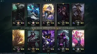 1/13 Twitch 配信アーカイブ　LOL