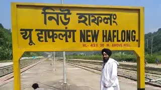 New Haflong Railway Station Retiring Room