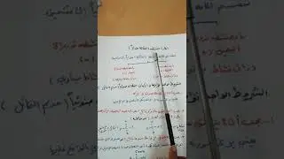 المادة النشطة ( الفعالة ضوئيا).