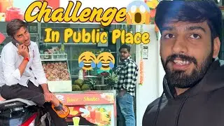 Bhai Ke Sath Milke Kiya Street Challenge 😂|Shocking Twist😱!She Gave Me 100 Rs😂|Anup Yadav Vlog