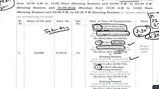 HSSC CLERK EXAM DATE ANNOUNCED ! 21 To 23 September ! Admit Card Download from 14 September