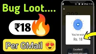 🎁Per Gmail ₹18 Loot Offer Today | Paytm Earning App 2023 | New Earning App Today