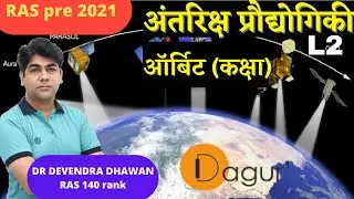 Space Technology L2 | Orbit | RAS pre 2021 | Science and Technology | Dagur's | Dr Devendra Dhawan