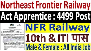 NFR Railway Apprentice Recruitment 2020 &brvbar;&brvbar; NFR Railway 4499 Post Apprentice Form 2020 : 10th & ITI