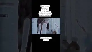 Межгалактический Хоррор Фильм под названием 