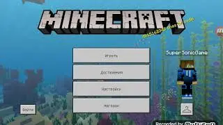Как зайти на сервер на minecraft 1.6.0