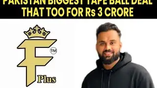 Taimoor Mirza signs a big deal with F Plus Bat to play for 1 year for Rs 3 crore | Big news 