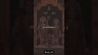 #ram #ramji #bajrangbali #reels #reel #viral #youtubeshorts #youtube #ytshorts