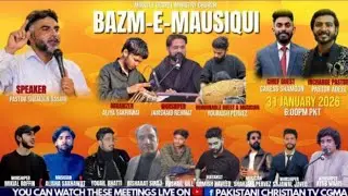 BAZM-E-MAUSIQUI || 31-01-2026 || LIVE ON PAKISTANI CHRISTIAN TV CGMA 🙏&hearts;️
