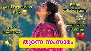 🔥നമ്മുക്ക് കുറച്ചു സംസാരിക്കാൻ ഉണ്ട് _Let's talk