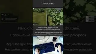 Процесс создания 3d визуализации в Люмион. | The process of creating 3d renderings in Lumion.