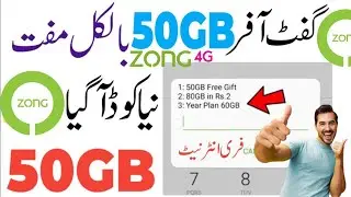 Zong Free internet codes 2026 | zong Free internet | zong Free mb | zong Free reward
