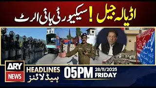 Adiala Jail Security High Alert  | ARY News 5 PM Headlines | 28th Nov 2025