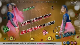 2026 8D Rajisthani DJ song use Earphones feel this remix hard mix EDM Remix DJ Niraj Ajgadhawa #dj 