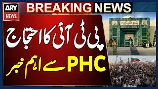 PTI Protest: Peshawar High Court&rsquo;s Big Decision on Road Blockages