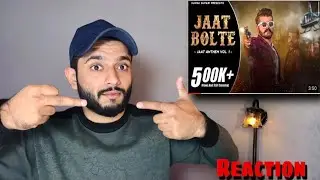 Pakistani Reaction On Sumsa Supari - JAAT BOLTE 🔥 ( JAAT ANTHEM VOL. 1 ) New Haryanvi Rap Song 2021
