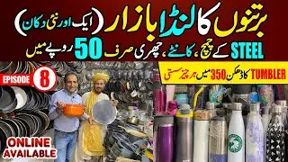 Episode 8: Imported Bartan Ka Landa Bazar | Cutlery, Crockery, Utensils From USA & Japan