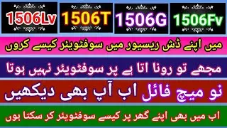 1506Lv | Nshare | no match file error |1506T  | 03134013644 |1506G |Tata Play 83e|Rao dish info