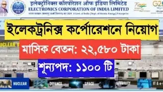 ecil junior technician online form 2024|ecil junior technician vacancy details